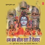 Bum Bum Bol Raha Hai Devghar - Debashish Dasgupta Song Download